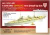 Infini Model 1/350 Серия IM Немецкий линейный крейсер Seydlitz (для полупансиона) Пластиковые детали модели IM53514
