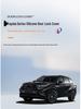 Силиконовая накладка на дверной замок Toyota CHR/Highlander/Camry/Levin, звукоизоляция и амортизация