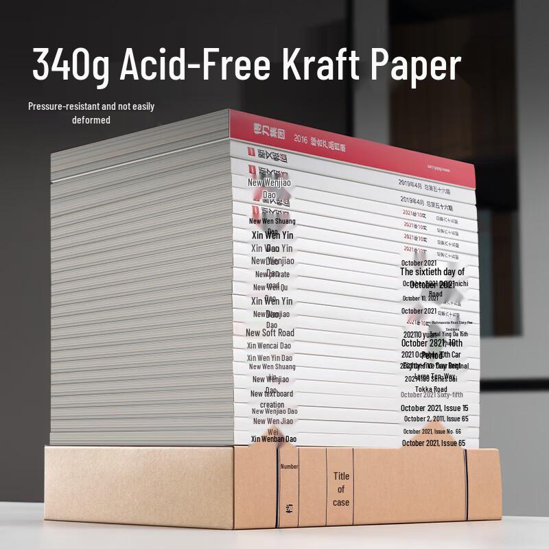 Deli A4 Kraft Paper File Archiving Box