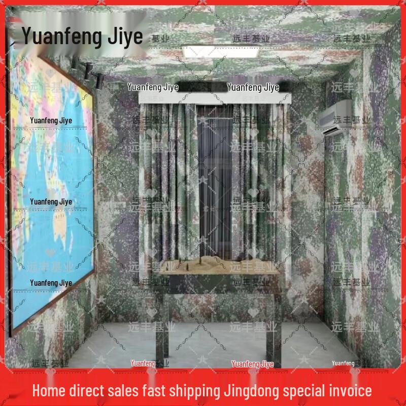 Yuanfeng Jielong Camouflage DIY Fabric
