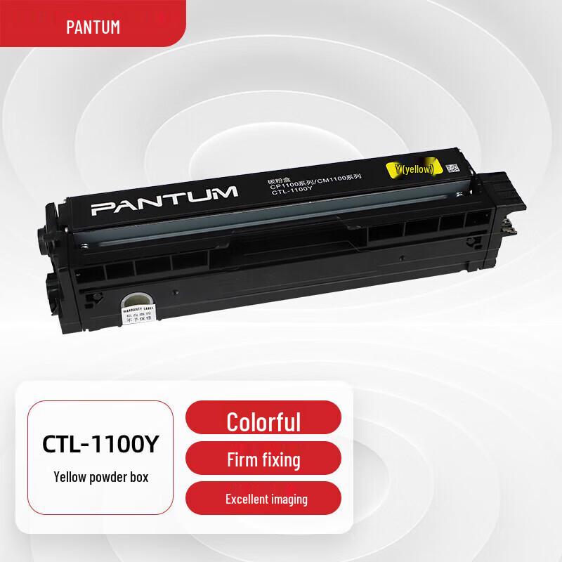 Цветные лазерные принтеры и картриджи с тонером серии Pantum CP1100 и CM1100, штепсель CN (адаптер в комплекте)