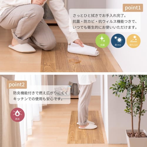 Hagiwara Cushion Floor Kitchen Mat, Sandstone, Approx. 60 x 120 cm, Wipeable with Water, Antibacterial, Antifungal, Antiviral, Flame Retardant, Includ