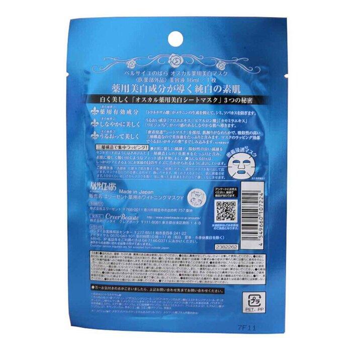 Creer Beaute Creer Beaute Маска для отбеливания Rose Of Versailles