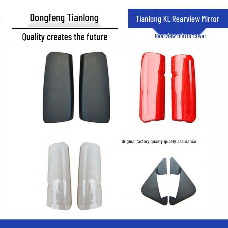 Rearview Mirror Cover/Base for Dongfeng Tianlong KL Tianjin KR