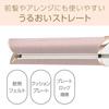 Утюжок для волос Koizumi Hair Iron Straight Twin Negative Ion Salon Sense 300 Silky Moist Heat Resistant Felt Доступно за рубежом Белый KHS-8740/W