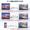 KEEPTIME Мобильный монитор дюймовый сенсорный экран Мобильный дисплей 1920x1080FHD Легкий Тонкий Портативный монитор USB HDMI IPS ЖК-панель Совместим с работой