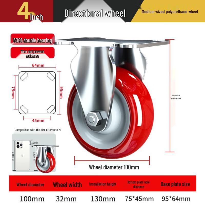 Industrial Polyurethane Caster Wheels