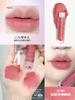Girlcult Rose Lover Copy Fragrant Lip Lacquer