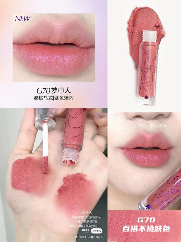 Girlcult Rose Lover Copy Fragrant Lip Lacquer