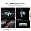 Huawei Беспроводные наушники-вкладыши FreeBuds Pro 3 с шумоподавлением