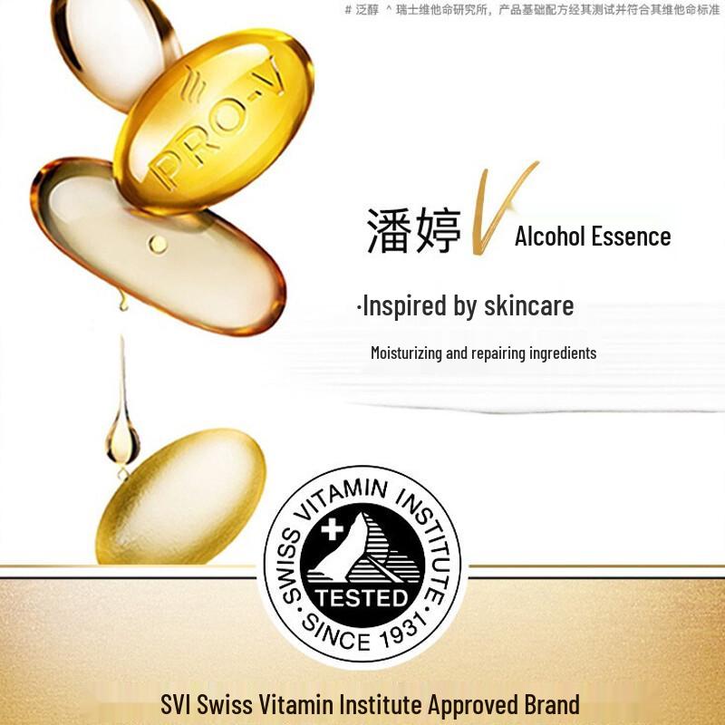 Pantene PRO-V Emulsion Repair Shampoo & Conditioner Set