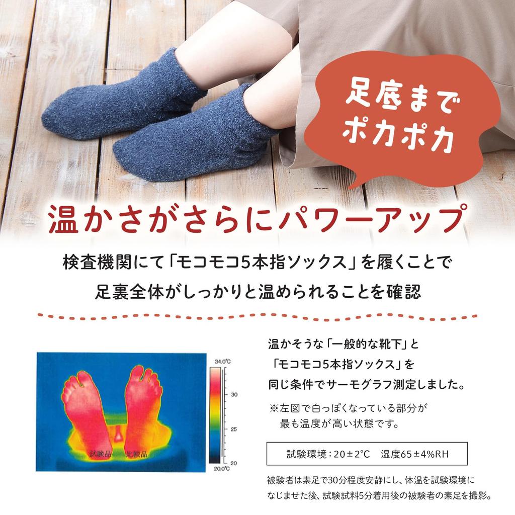 SocksDEPO Пушистые носки с круглым носком, сделанные в цвете древесного угля, длинные, на флисовой подкладке, Япония, унисекс,