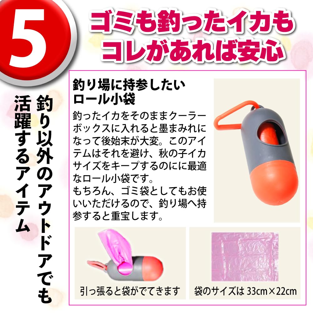 Orizuri Fishing Tackle: Direct To the Fishing Spot, Eging Beginner's 5-Piece Set, Friday Eging Set (egingset001)