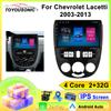 Автомобильное радио Carplay для Chevrolet Lacetti 2003-2013 Навигация GPS Android Auto Мультимедийный проигрыватель Стереоблок WiFi BT No 2din 4G