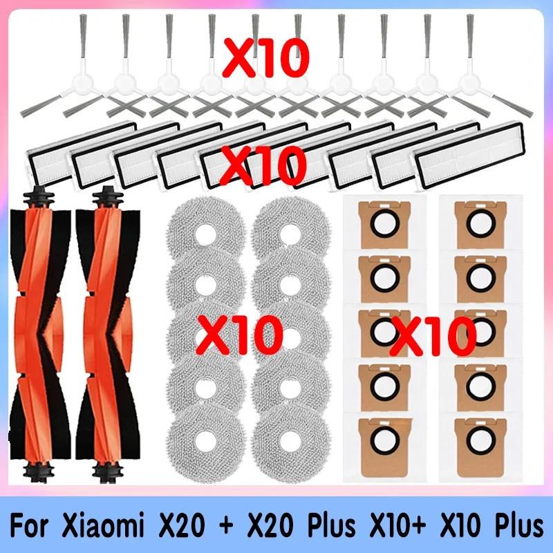 Для робота-пылесоса Xiaomi X10+ X20+ Аксессуары для чистки Роликовая основная боковая щетка HEPA-фильтр Мешок для пыли Швабра