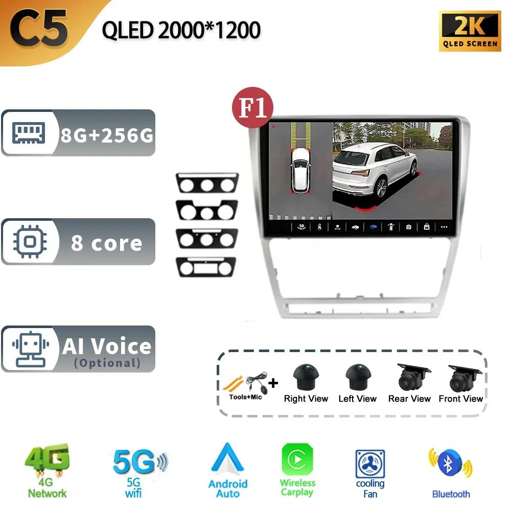 Android 13 Авто Стерео Автомобильный Радио Мультимедиа Видео Плеер Для Skoda Octavia 2 A5 2004-2013 WIFI Carplay GPS Навигация Головное Устройство