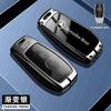 PEL5   For Mercedes Benz C E S Class GLC W206 W223 W214 E300 C260 C300 S450 S500 S400 Remote Car Key Case Cover Fob Holder Keychain