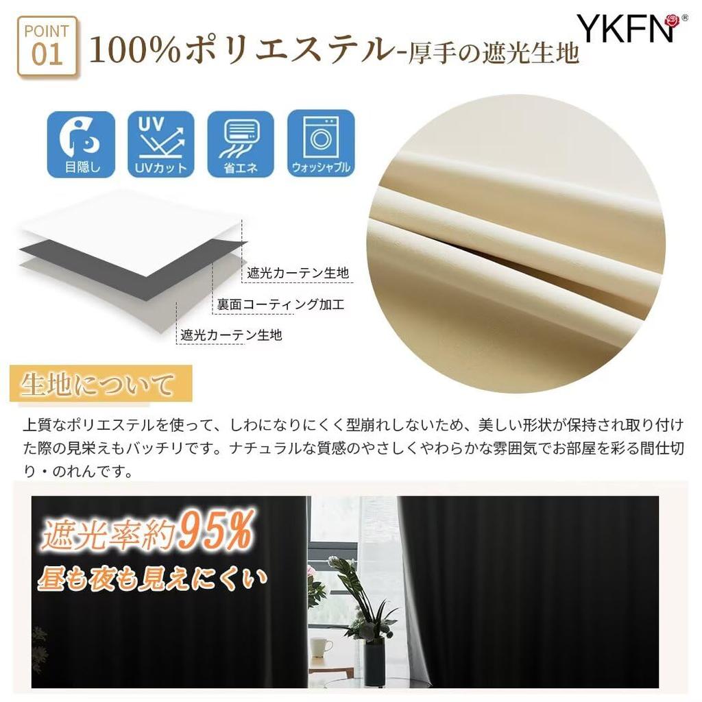 YKFN Норен Перегородка для комнаты 220см 85см Холодная комната Японская дверь Гостиная 1 Бежевая штора, Стильная, Затемняющая, Длинная, Штора, Изолированная, Теплая, Норен,