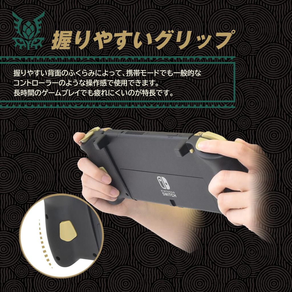 Licensed The Legend of Zelda Tears of the Kingdom Grip Controller for Nintendo Switch [Nintendo Product] Switch™ [Nintendo Compatible]