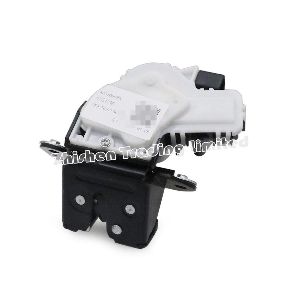 Beijing Automotive Model X55/X5/X65/EX5/S50 Trunk Lock A00106085
