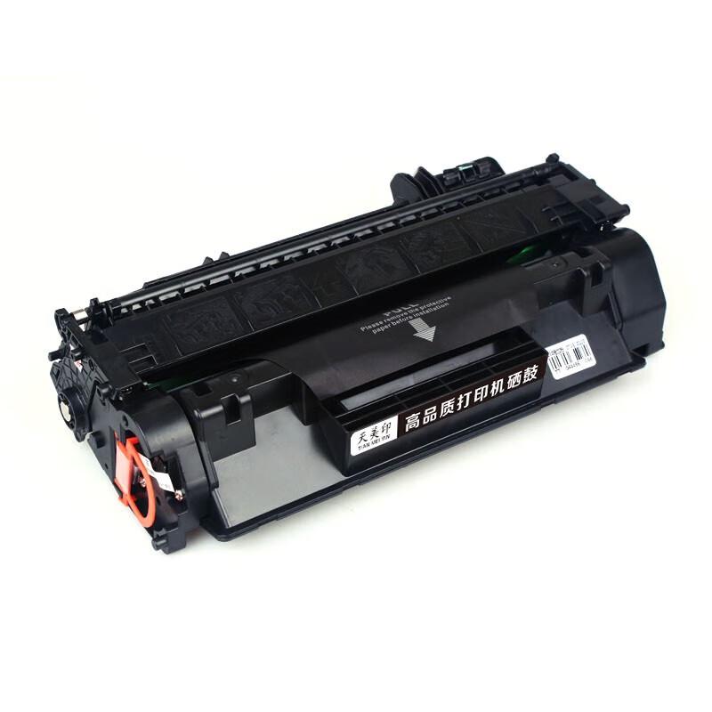 Tianmeiyin Compatible TN-B020 Black Toner Cartridge