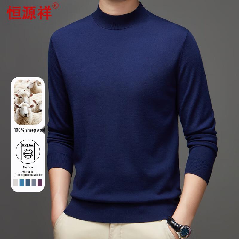 Hengyuanxiang Men's Lightweight Fine Wool Pullover Sweater