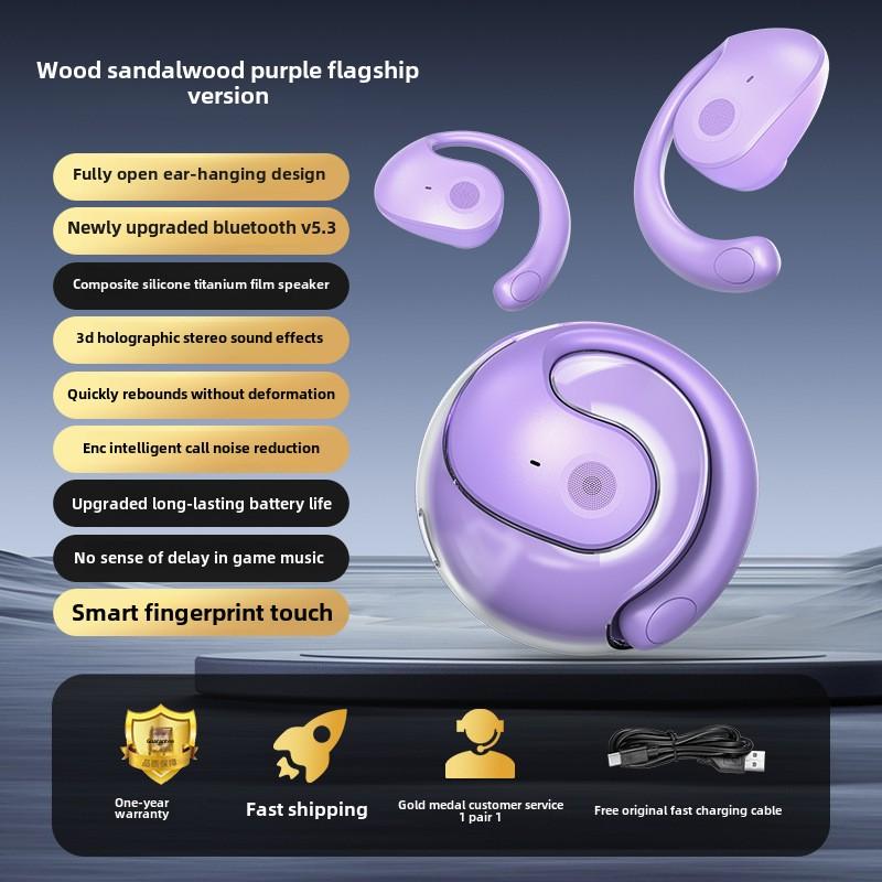 Маленькая гарнитура Bluetooth в виде кокосового шарика, интеллектуальная система шумоподавления, частная модель, висячие наушники с длительным сроком службы