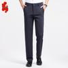 Мужские брюки Fengxiao в стиле business casual прямого кроя
