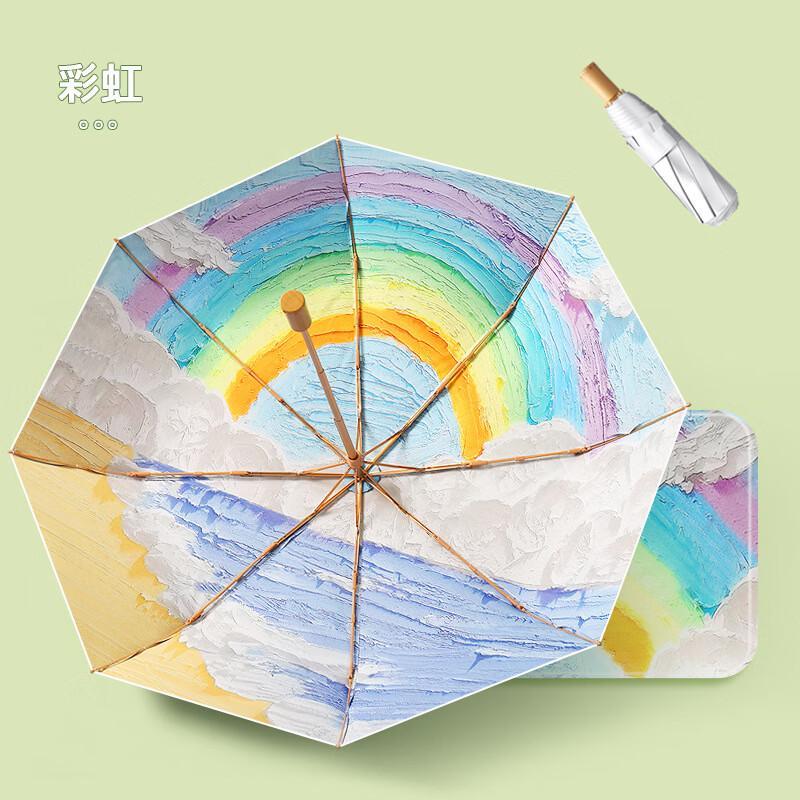 Складной зонт Nanjiao Rainbow с серебристым покрытием
