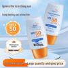 Летний отбеливающий солнцезащитный лосьон SPF50+ с увлажняющим и осветляющим эффектом для военных тренировок