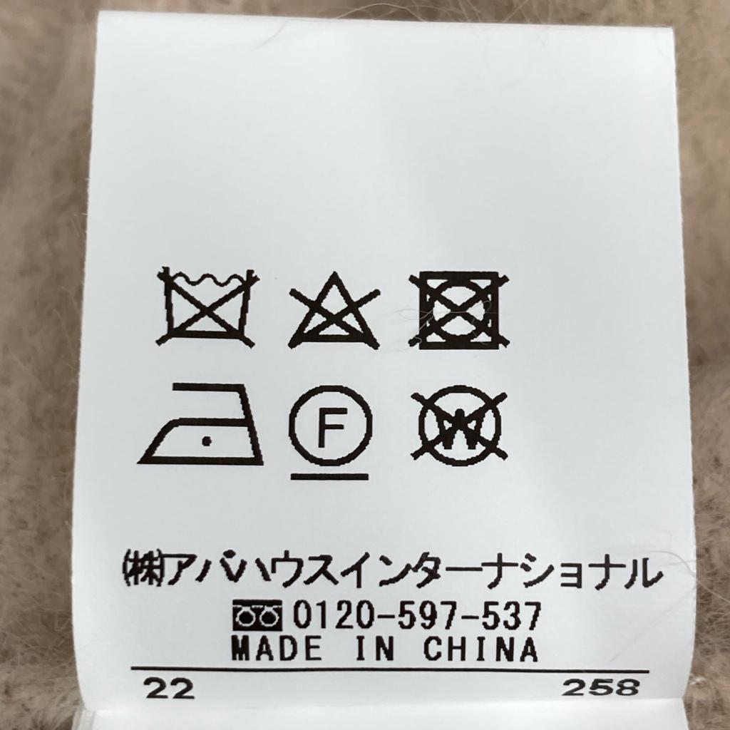 Rouge vif 3145-00-40000 Розовый Лис & Енот Вязаные топы с рукавами-буфами Не написано Бежевый Б/У