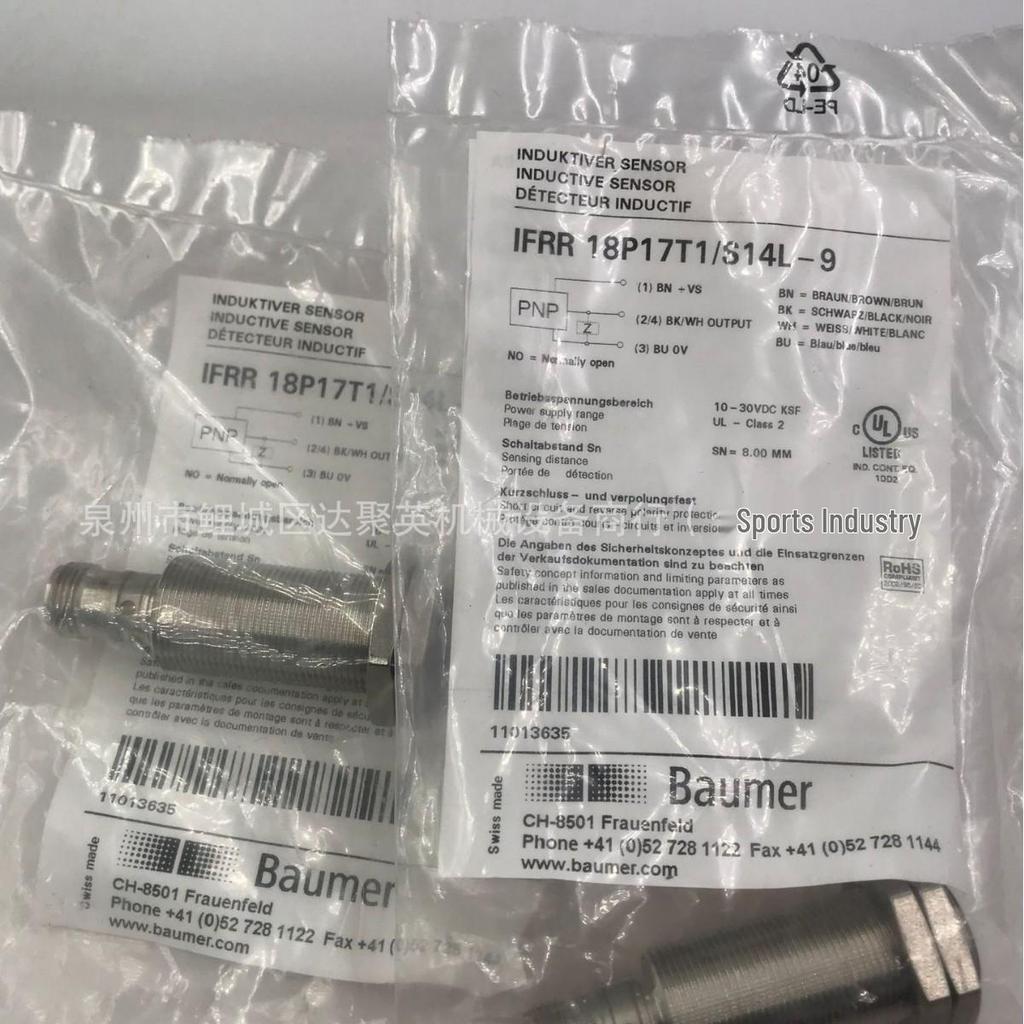 BAUMER FSDK 10D9001/KS35 Датчик-излучатель проходного типа