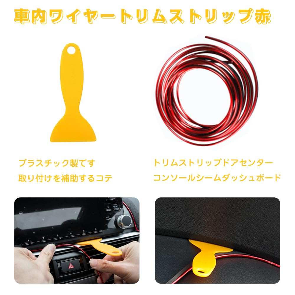 Car Gap Trim Strip Molded Car Trim Strip to Insert