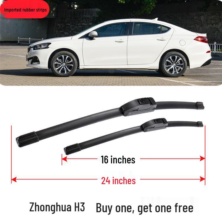 Двухслойная резиновая щетка стеклоочистителя Zhonghua H3 - Бесшумная, бескаркасная конструкция с годовой гарантией, совместима со всеми моделями автомобилей