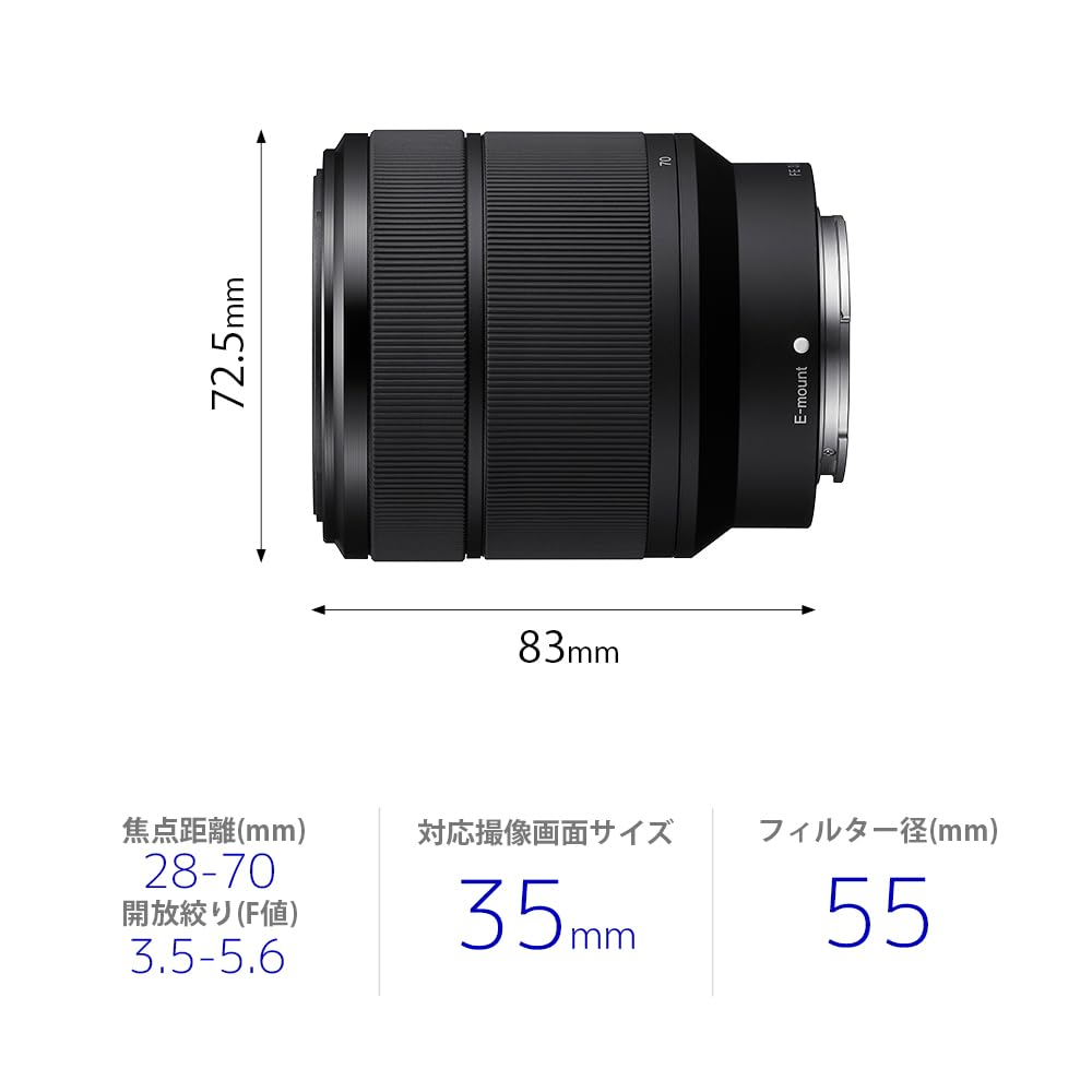 Sony FE 28-70mm F3.5-5.6 OSS II Standard Zoom Lens for Full-Frame Digital Cameras SEL28702