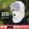 Winter Lei Feng hat women's cold protection thickened warm scarf integrated outdoor cycling mask windproof northeast pullover cotton hat