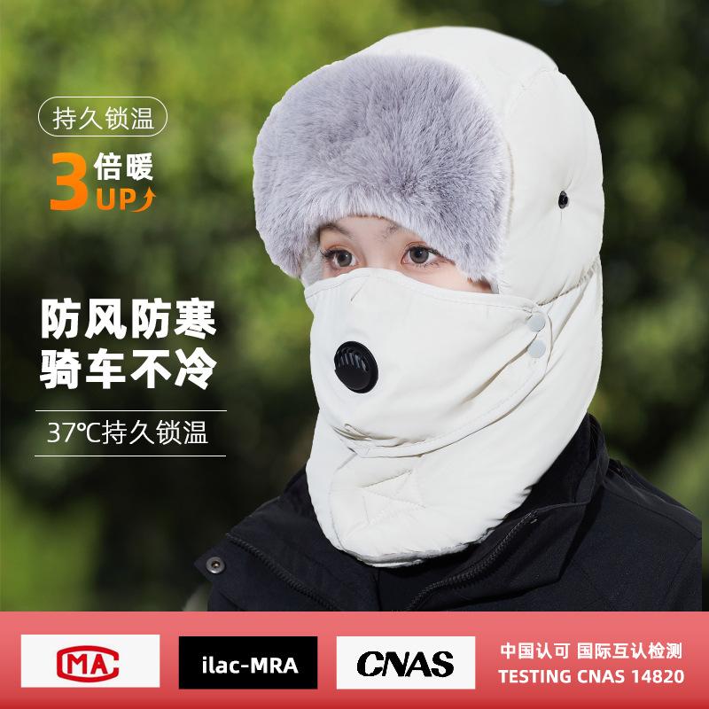 Winter Lei Feng hat women's cold protection thickened warm scarf integrated outdoor cycling mask windproof northeast pullover cotton hat
