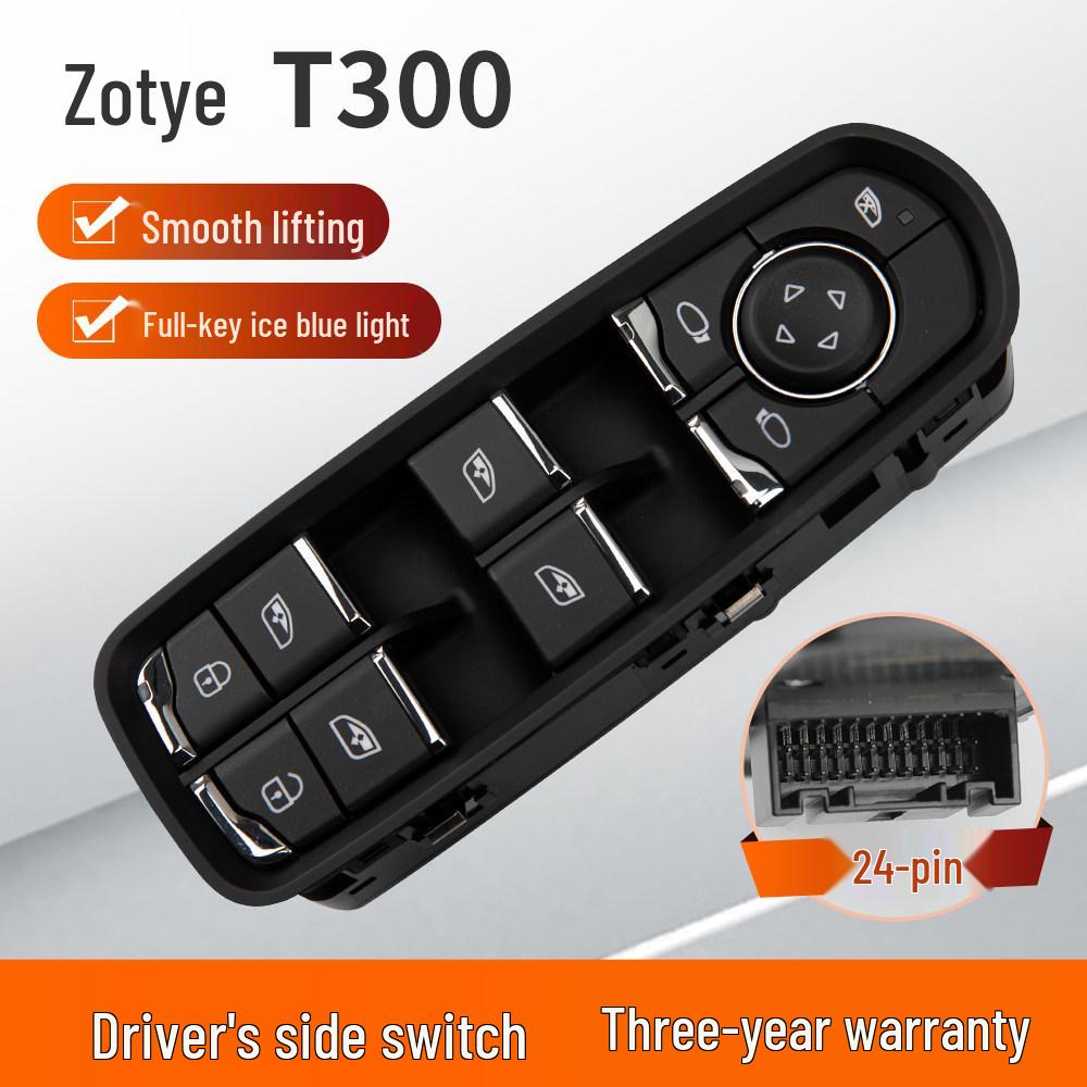 Совместимо с переключателем стеклоподъемника автомобиля Zotye T300, T500, T600 Sport, T700.