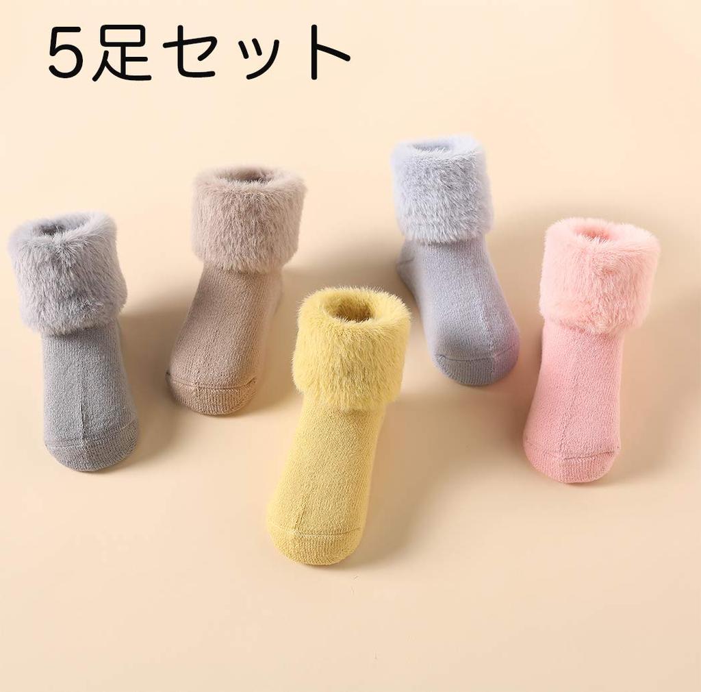 Детские носки для малышей 12–36 лет, набор из 5 пар [MOMSMENU] Носки, Хлопок, Мягкие, Осень, Зима, Толстые, Теплые, Месяцы,