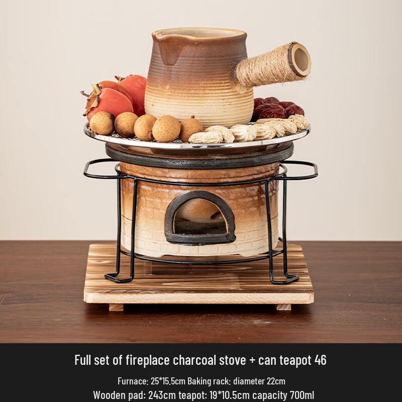 Набор: Угольная печка для чая и чайник Chaxun Pottery