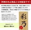 Osaka Choseido Compact Mini Hina Dolls Includes Personalized Wooden Nameplate Chirimen Fabric Hina Dolls Hina - (Shipped Separately) - (Rabbit Dolls)