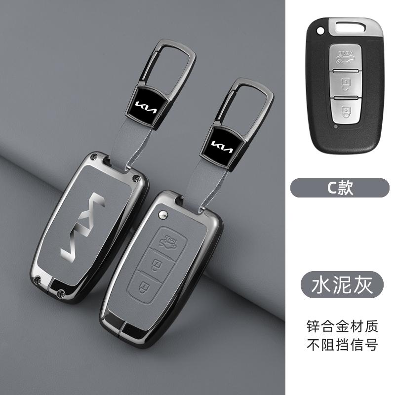 AABJJ1 Zinc Alloy Car Key Case Full Cover Shell Holder For Kia Forte Rio 3 K2 K3 K5 Sportage Optima Opirus Borrego MOHAVE SORENTO SOUL