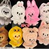 2025 New Kpop Skzoo Plush Keychain Toys Kawaii Cartoon Animal Plushie Keyring Accessories Kids Girls Christmas Birthday Gifts