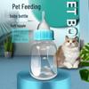 Kitten Milk Bottle & Feeder with Dedicated Nipple - Small Pet Feeding Supplies