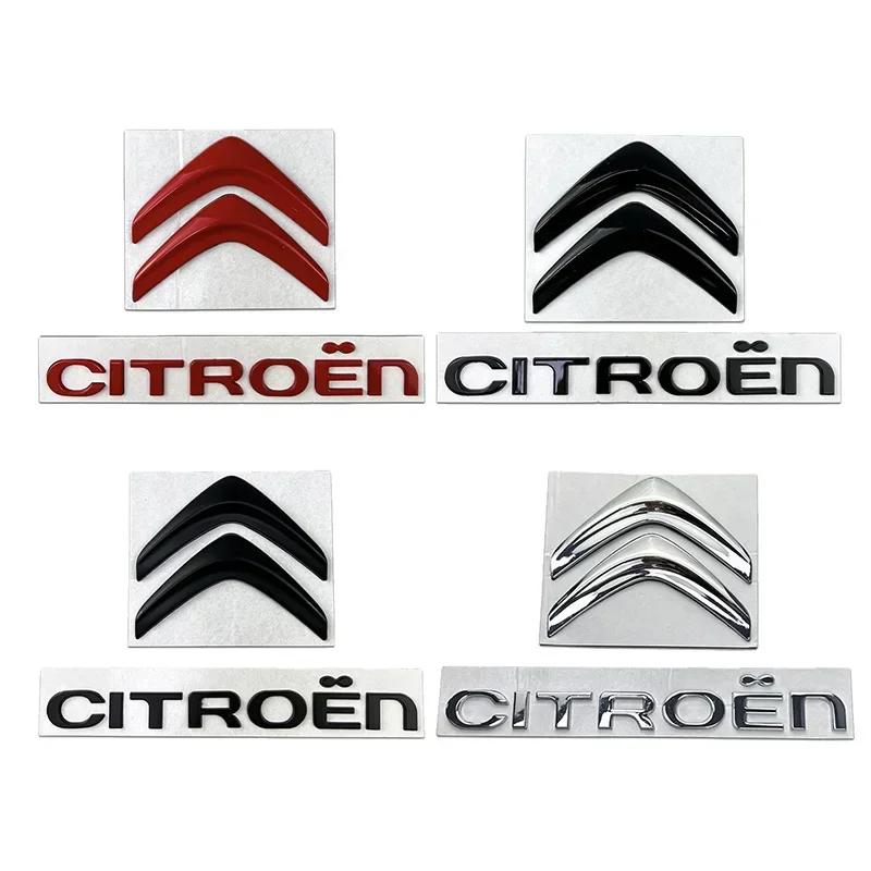 Metal Car Front Emblem Rear Badge for Citroen C5 C1 DS3 DS5 C4 C3 Xsara C-Elysee DS4 Jumper Picasso Sega C-quatre Letter Sticker