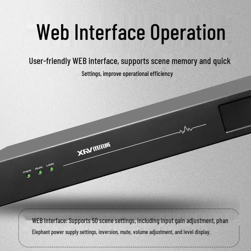 Xun Er Wei Professional Audio & Conference Solutions (CN version)