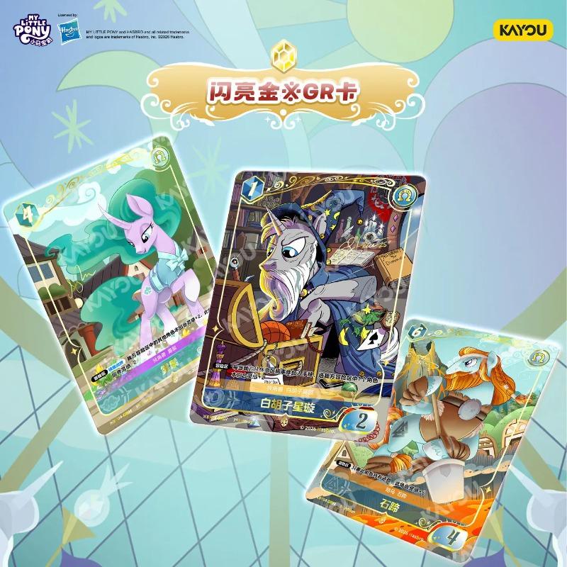 Оригинальный My Little Pony Карточный Обогреватель Серия 'Прогони Холод' Набор для Пополнения Карты Коллекционные Карты Игры TCG Battle Игрушки Подарки
