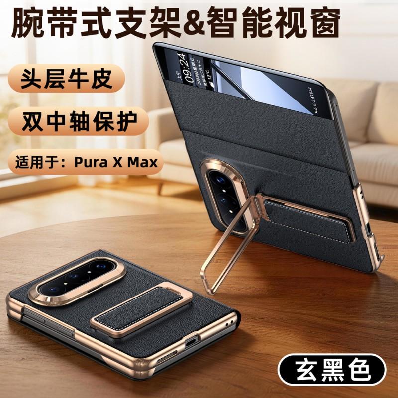 Premium Genuine Leather Phone Case With Rotating Kickstand Magnetic Transparent Window Pura X Max