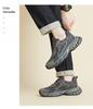 Caesar Breathable Mesh Dad Shoes