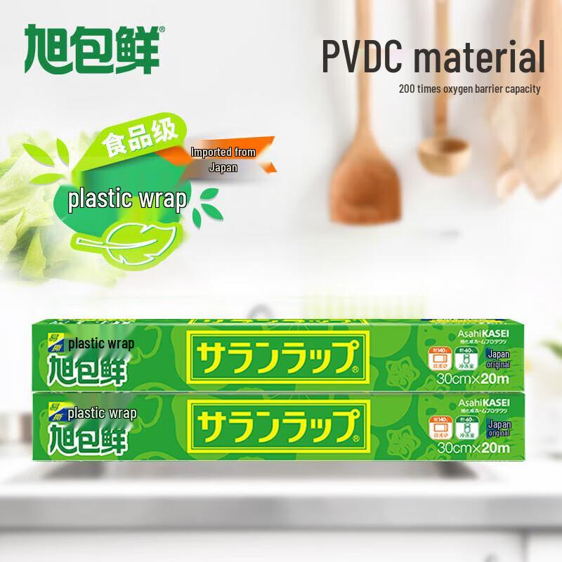 Пищевая пленка Asahi Kasei PVDC